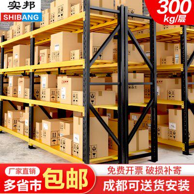 实邦货架置物架多层快递仓储仓库重型货架家用储藏室地下室铁架子