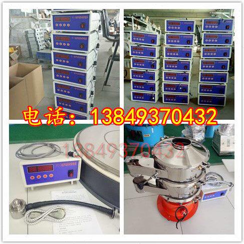 直径1米圆形筛电控箱 JCC-2超声波振动筛电源箱 旋振筛用发生器