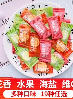 MINTS海盐薄荷糖网红酒店接待清新口气接吻圈圈糖清凉散装薄荷糖
