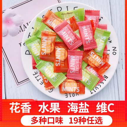 MINTS海盐薄荷糖网红酒店接待清新口气接吻圈圈糖清凉散装薄荷糖