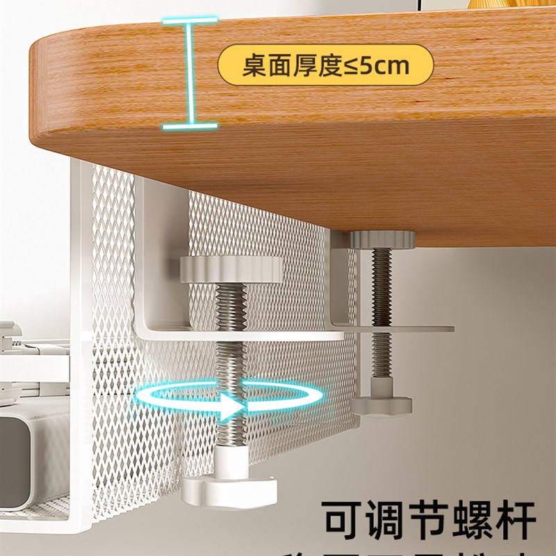 插排固定支架免打孔线路隐藏整理神器排插收纳盒桌下可承重固定器