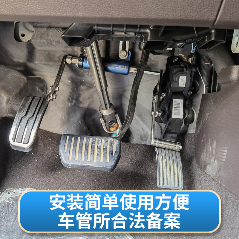 迪朗残疾人汽车油l门左迁延辅助加速踏板c5驾照油门踏板装置改装