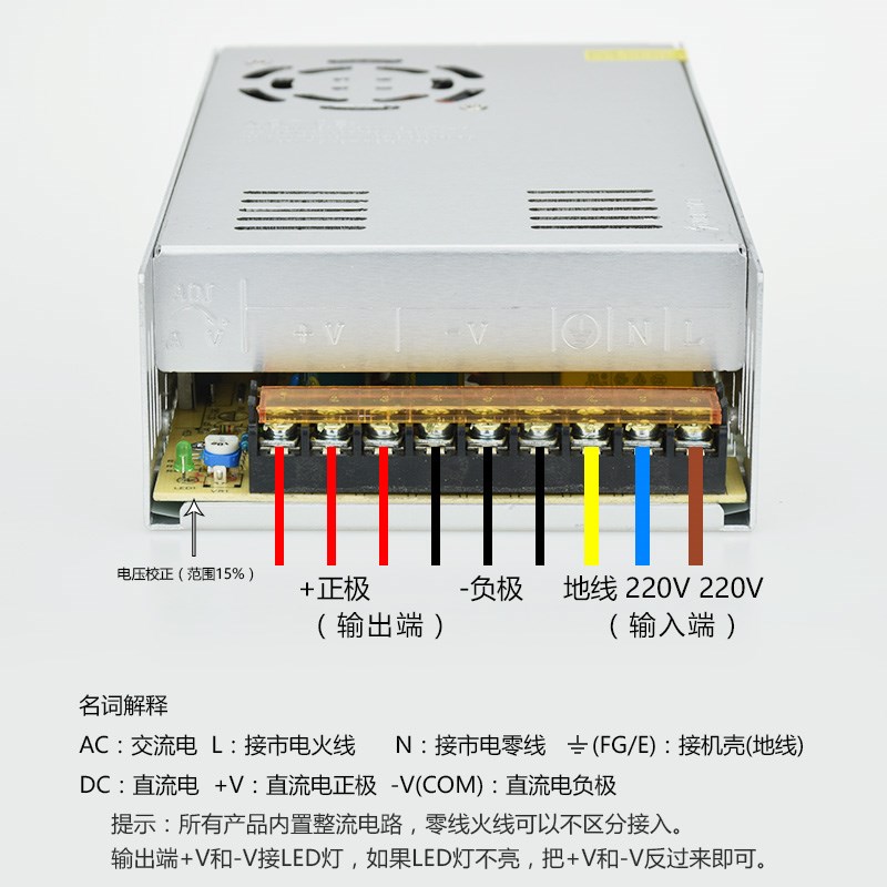 热卖LED开关电源12V 30A 360W监控货架灯带灯条灯箱电源变压器