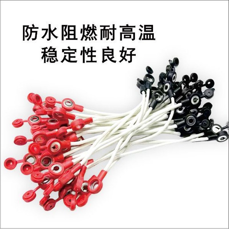 电动车电池并联h铜线加粗电瓶车连接串联线配件[50根] [100根装]