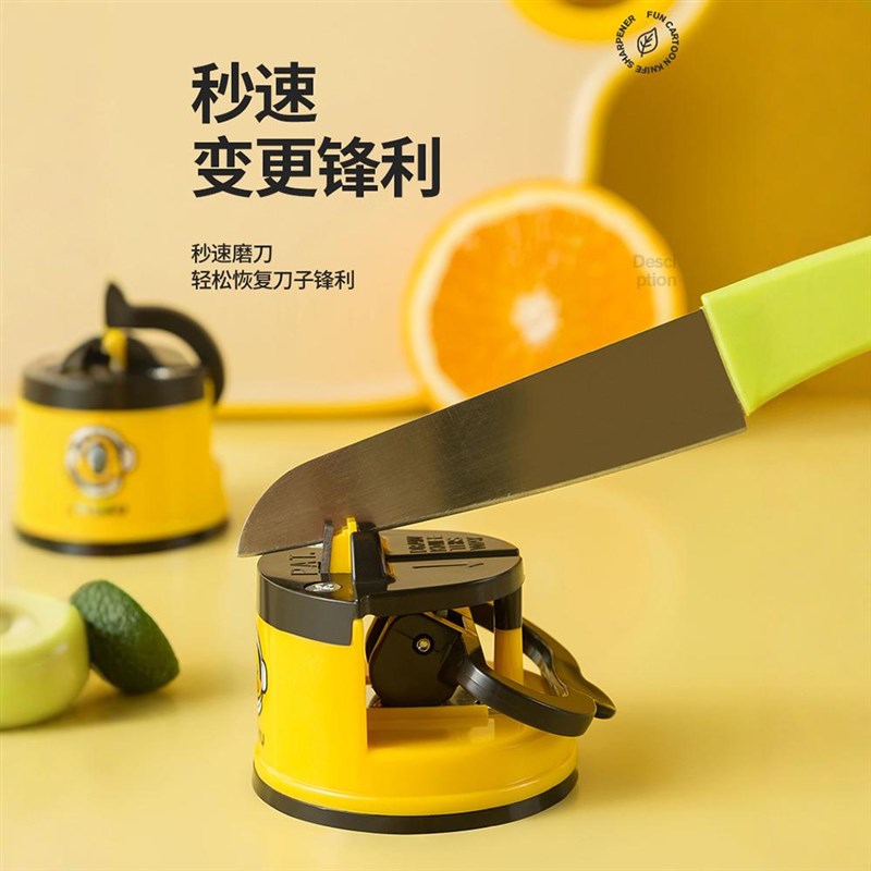 德国小黄鸭快速磨刀神器磨刀石家用厨房工具新款迷你磨剪刀器钨钢
