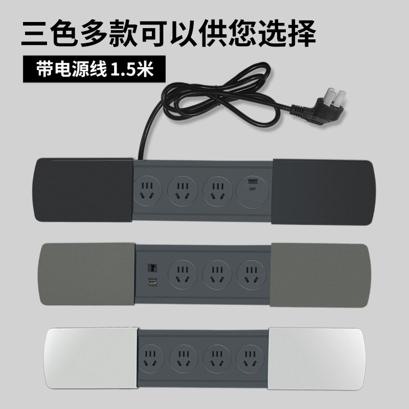 侧滑嵌入式双侧滑盖桌面插座隐藏五孔超薄USB20W快充高清网络充电