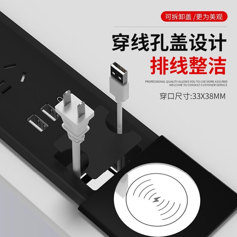 桌面双面嵌入式插座书桌无线充电插座电视柜侧边多媒体嵌入式插座