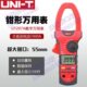 钳形万用表 209A交直流电流1000A 优利德数字钳形表UT207A 208A