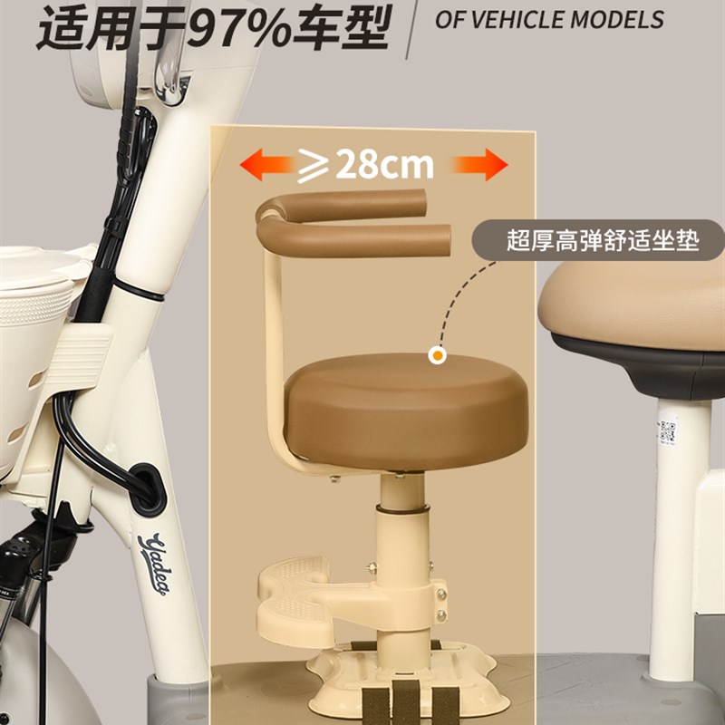 电动车儿童座椅前置电瓶摩托车小孩安G全宝宝凳子踏板小牛带娃神