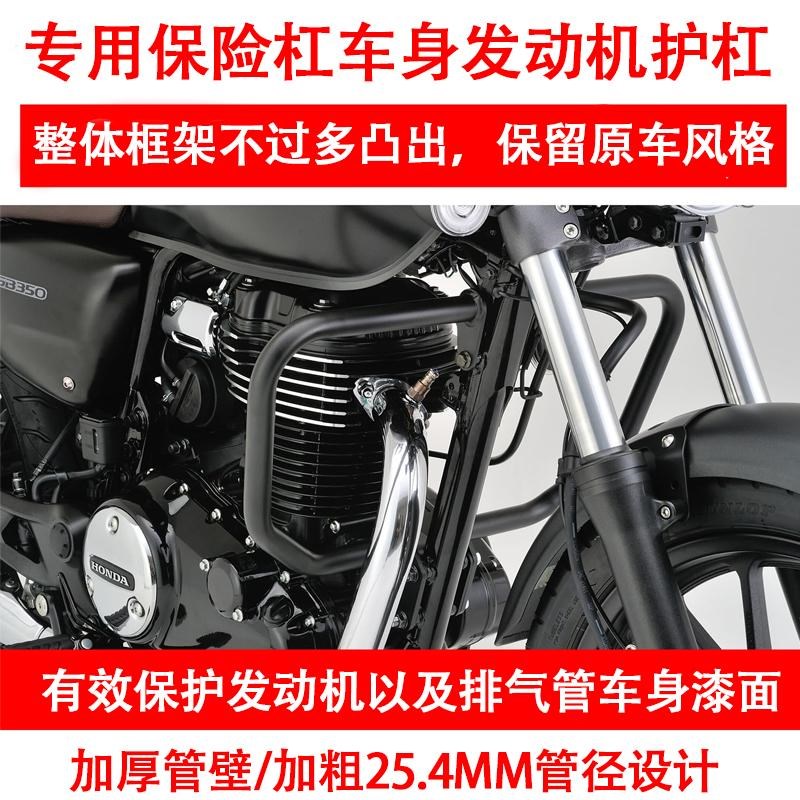 适用本田GB350 GB350S CB350 CB350RS保险杠车身体护杠发动机护杠