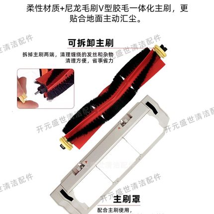 适配石头扫地机器人S50 S51 S52 S55替换配件主刷边刷滤网拖布
