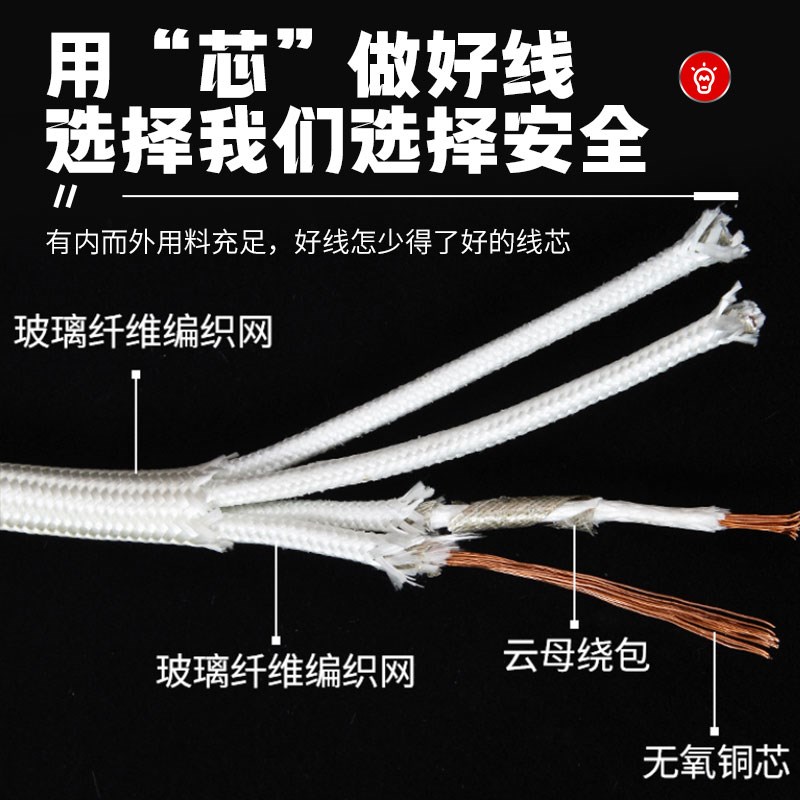 国标GN500度云母高温线防火阻燃双绞线2芯3芯4芯多芯耐高温电缆线