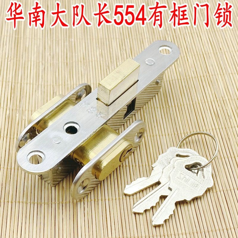 大队长554铝合金门锁有框门车位锁玻璃有框M型材推拉锁地弹簧门车