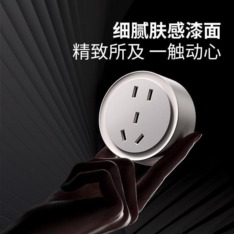 华帝斯轨道插座超短25cm明装家用滑轨磁吸插排可移动小尺寸迷你款