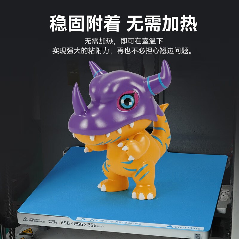 拓竹子X1/P1S/A1低温冷打板双面PEI板喷涂低温打印3D打印平台贴膜