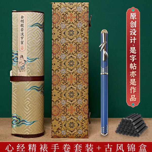 精裱静心临摹抄经长卷心经卷轴吉祥大悲咒心经挂画卷轴空白