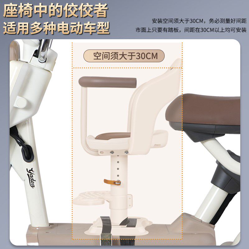 通用电动车儿童安全座椅前置电瓶车宝宝座椅电动车宝宝安全座椅