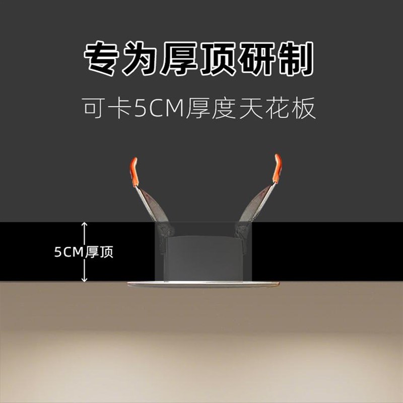 摄像头监控吊顶筒灯填孔器适配小米萤石乔安乐橙倒装卡扣支架底座