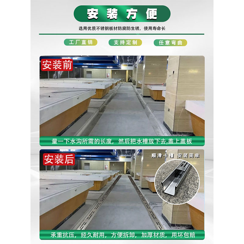 304不锈钢成品排水沟U型槽户外阳台庭I院排水槽厨房下水道地沟盖