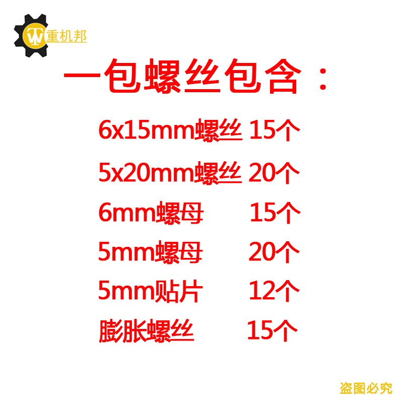 大排量摩托车川崎6j36 ZX-6R ZX-10R 跑车包板螺丝外壳螺丝通