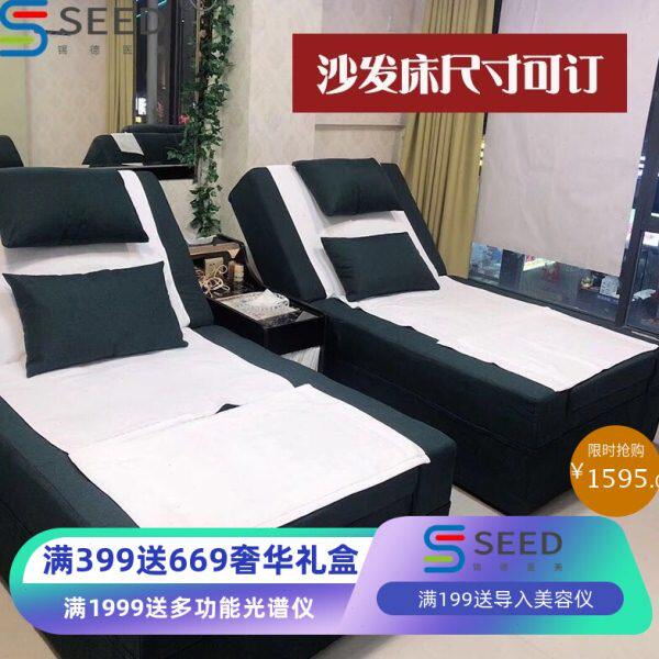 足疗沙发足疗床电动躺椅桑拿采耳按摩床洗脚沐足一体床足浴沙发椅