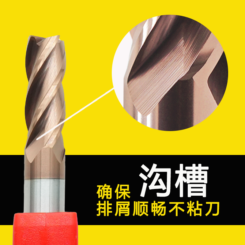 56度钨钢4刃平底铣刀合金立铣刀直柄CNCK铣刀四刃涂层钢用加长铣