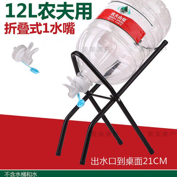 12L农夫山泉专用龙头户外露营居家泡茶简易喝水出水嘴倒置水桶架