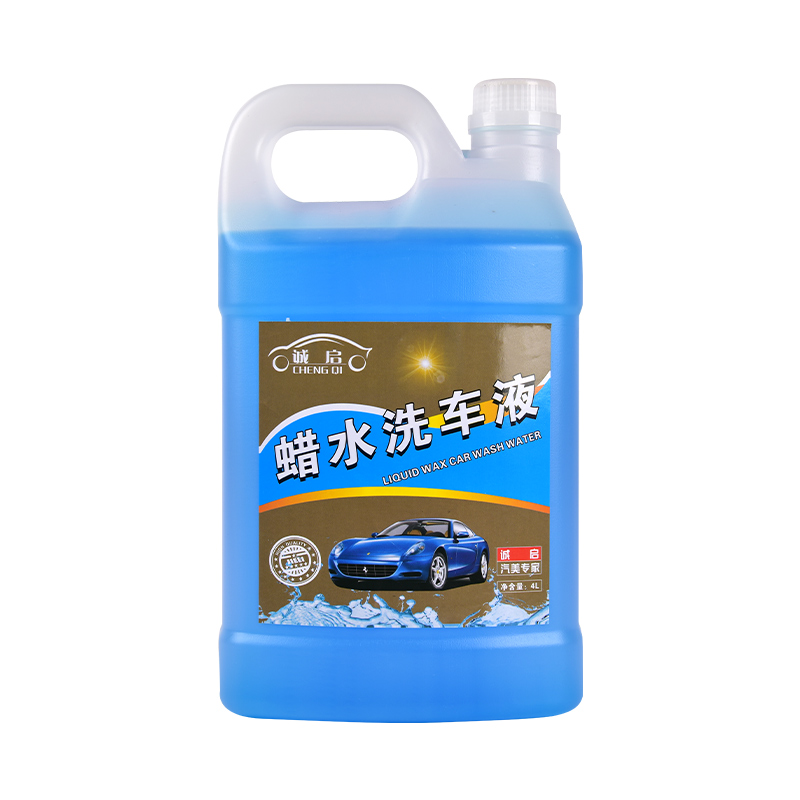 诚启浓缩高泡f沫汽车清洗剂蜡水洗车水蜡去污上光洗车液4L大桶装