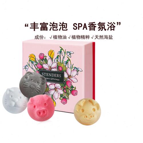 stenders施丹兰泡澡球礼盒100g*4沐浴精油球超多泡泡浴球儿童浴芭