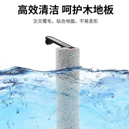 适配追觅MOVA K30/K30 Mix洗地机配件滚筒刷过滤网滤芯地面清洁液