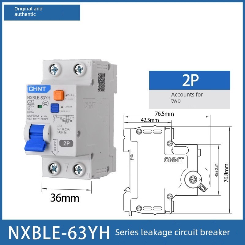 带漏电保护的正泰空气开关Nxble-63Yh空气开关2位40A断路器1P+N家