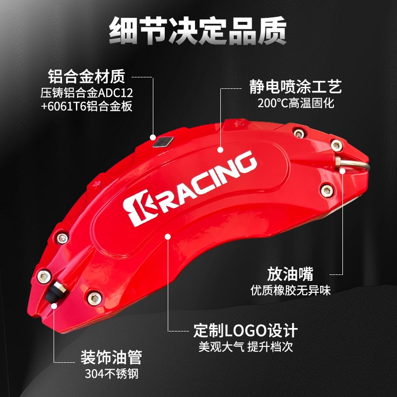 极氪001 007GT 7X 009 MIX ZEEKR X铝Q合金刹车卡钳罩改装套壳