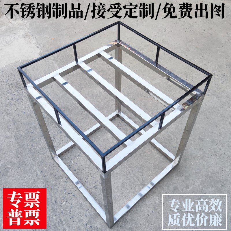 定做落地承重架子304不锈钢制品定制201医院实验室架设备底座框架