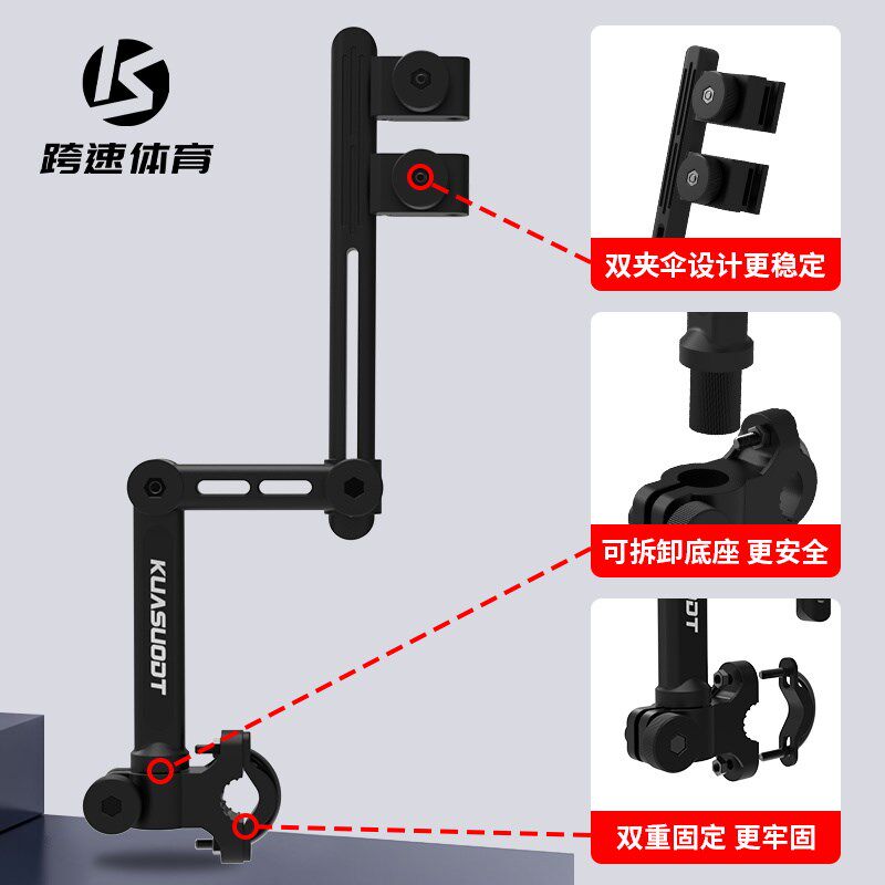 自行车电动电瓶雨伞支架遮阳伞婴儿推车夹伞的撑伞架单车通用