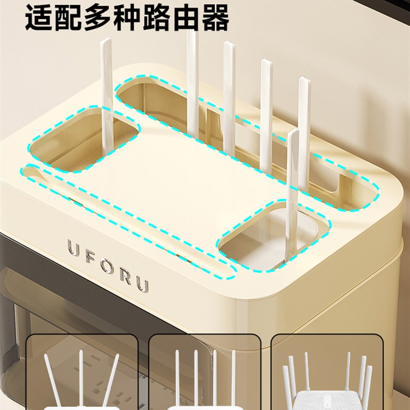 路由器收纳盒桌面电视机顶盒置物架隐藏电线插座wifi无线整理架