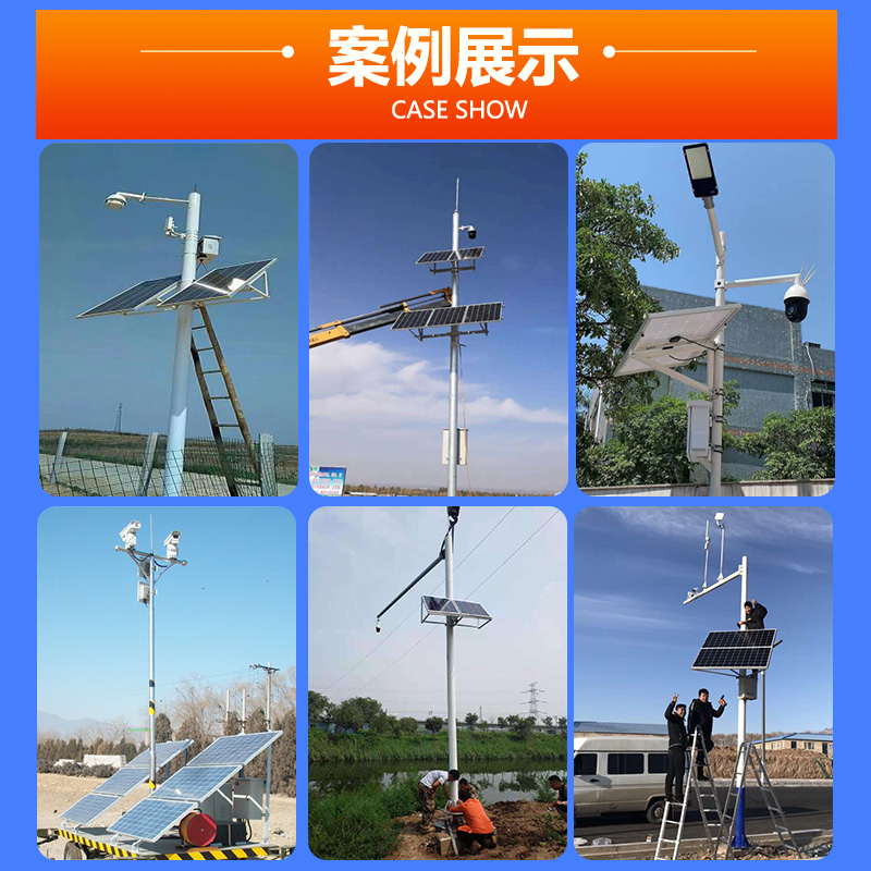 太阳能监控供电系统12V2.5寸4寸6寸球机枪机摄像头光伏发电安防