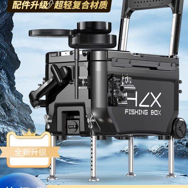 德国进口超轻钓箱多功能钓鱼箱全套2024新款台钓箱子可坐渔具装备