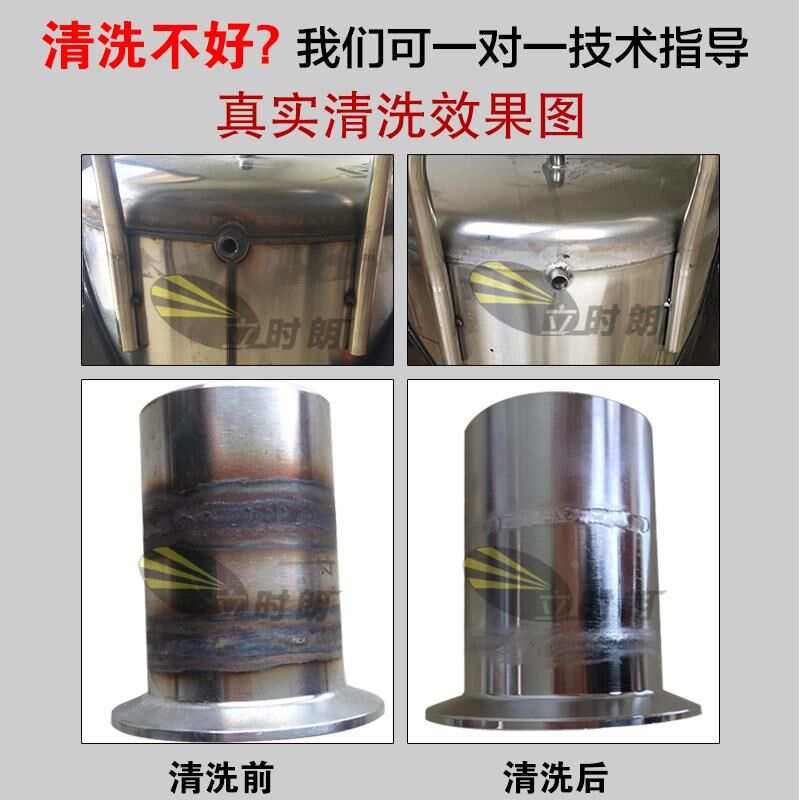 立时朗焊道处理机不锈钢毛刷款焊缝清洗机氩弧焊焊斑焊点清理抛光