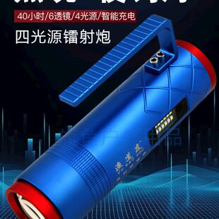 渔道友激光夜钓灯蓝光紫光炮大功率钓鱼灯h40s野钓装备强光超亮