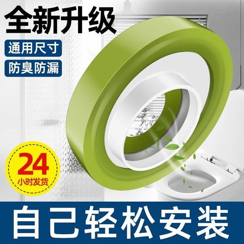 马桶移位法兰密封圈不挖地平移移位器坑位万能偏心坐便器专用新型