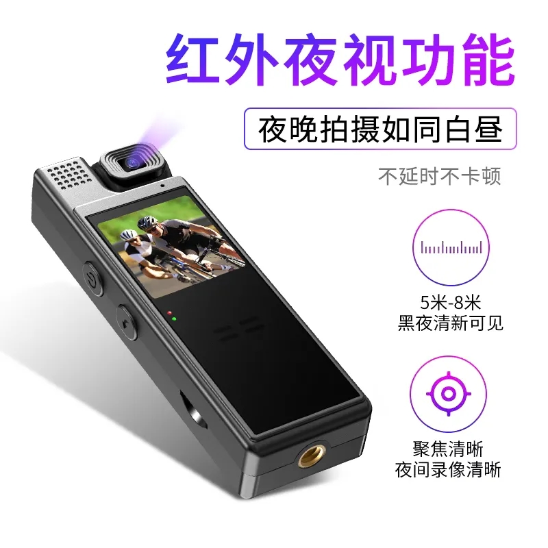 执法记录仪录音笔带录像DV录音功能一体机防抖录音笔高清WiFi相机