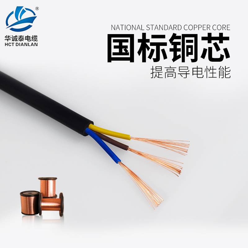 信号线控制线空调多芯软电缆 AVVR2 3 4 5 6二三四五芯铜芯门禁线