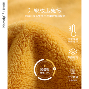 冬天 珊瑚绒加厚加绒保暖法兰绒家居服冬款 2020新款 睡衣女士秋冬季
