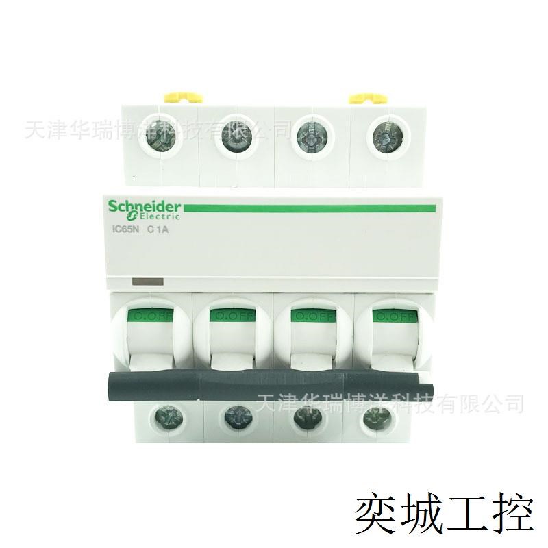 IC65N微型断路器A9F18401空气开关IC65N 4P C1A漏电保护器