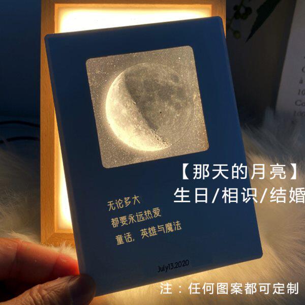 生日出生当天的月球胶片贺卡片定制简约小清新创意透光藏字高级感