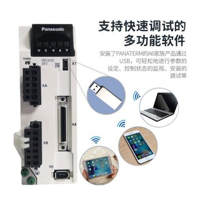 A6伺服电机MSMF/MHMF012L1U2M  042L  082L1U2伺服电机驱动器套装