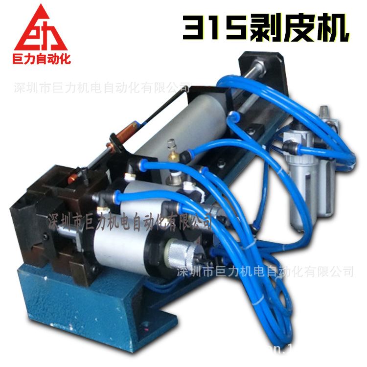 护套线剥线机 大平方电线电缆气动剥线机305/310/315气剥机剥皮机
