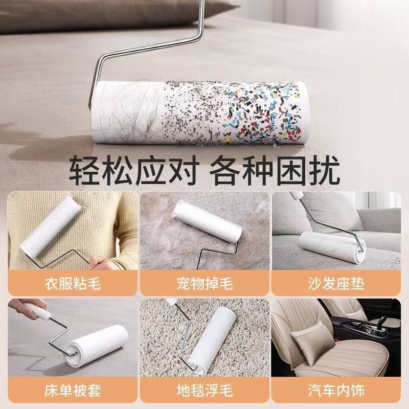 粘毛器滚筒可撕式滚刷替换卷纸衣服除毛刷黏毛神器去毛粘尘滚子轮