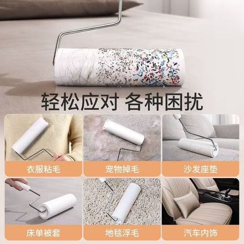 粘毛器滚筒可撕式滚刷替换卷纸衣服除毛刷黏毛神器去毛粘尘滚子轮