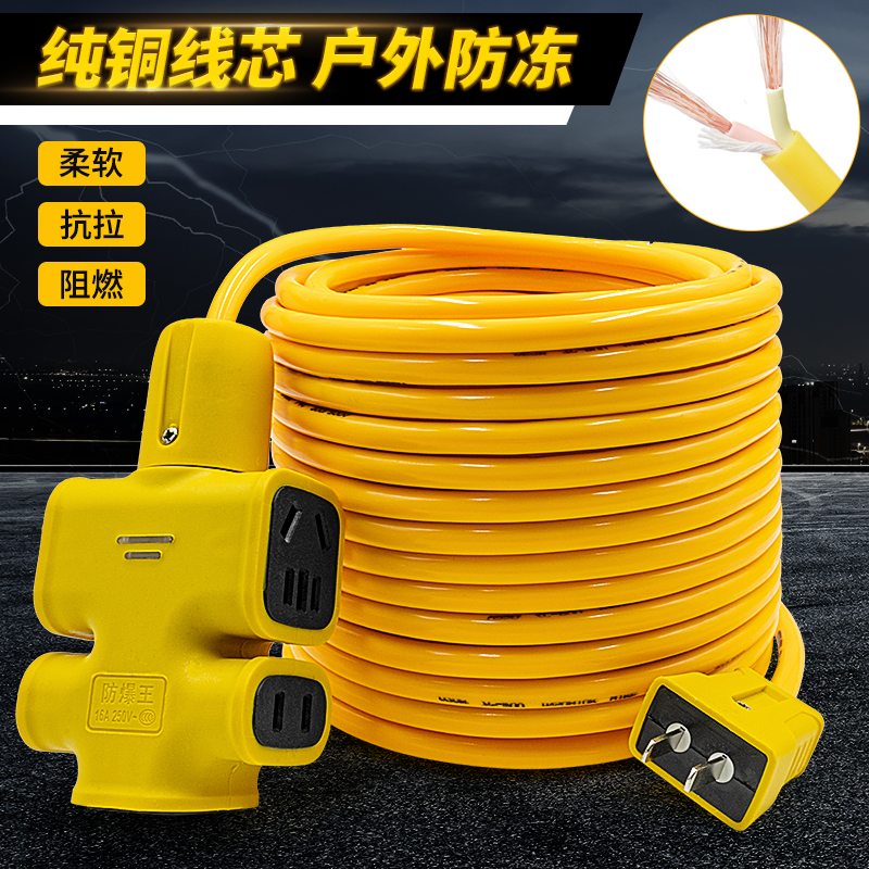 升级款纯铜2芯电缆线1.5 2.5 4平方户外防水牛筋护套线软线延长线